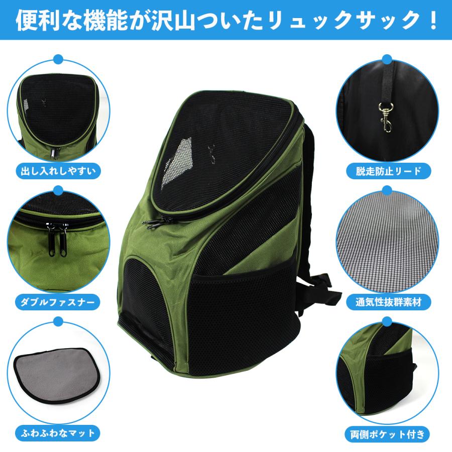 キャリーバッグ 人気のリュック型♪ メッシュ素材 ペットバッグ 耐荷