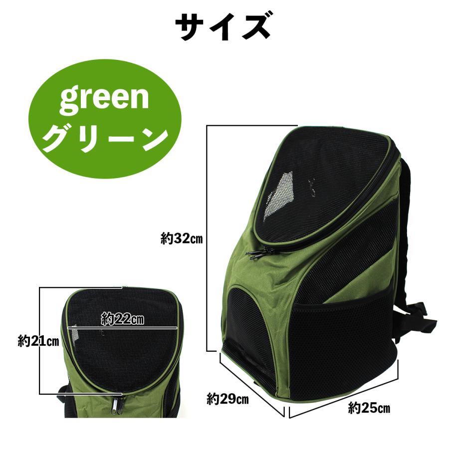 キャリーバッグ 人気のリュック型♪ メッシュ素材 ペットバッグ 耐荷