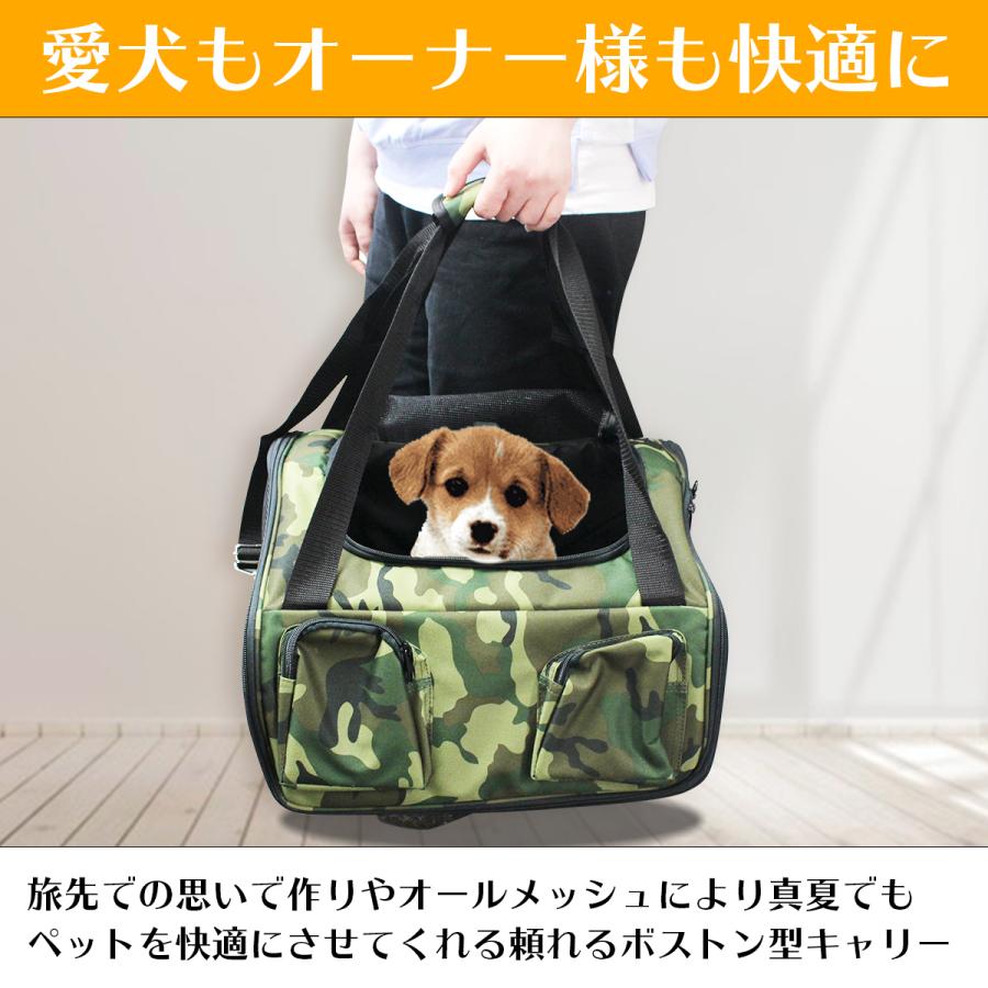お散歩や旅行用に便利な2way ペットバッグ♪ 迷彩柄グリーン 犬猫兼用