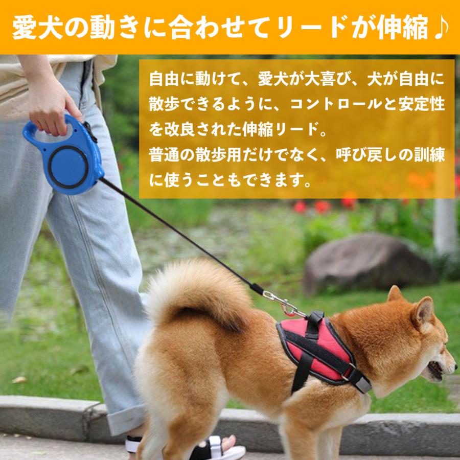 便利なロック機能付き！犬用伸縮リード 3m/3メートル 自動巻き取り