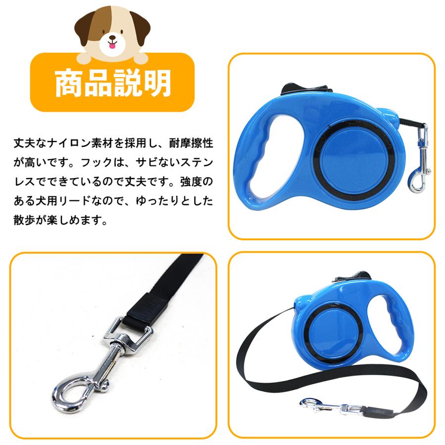 便利なロック機能付き！犬用伸縮リード 3m/3メートル 自動巻き取り