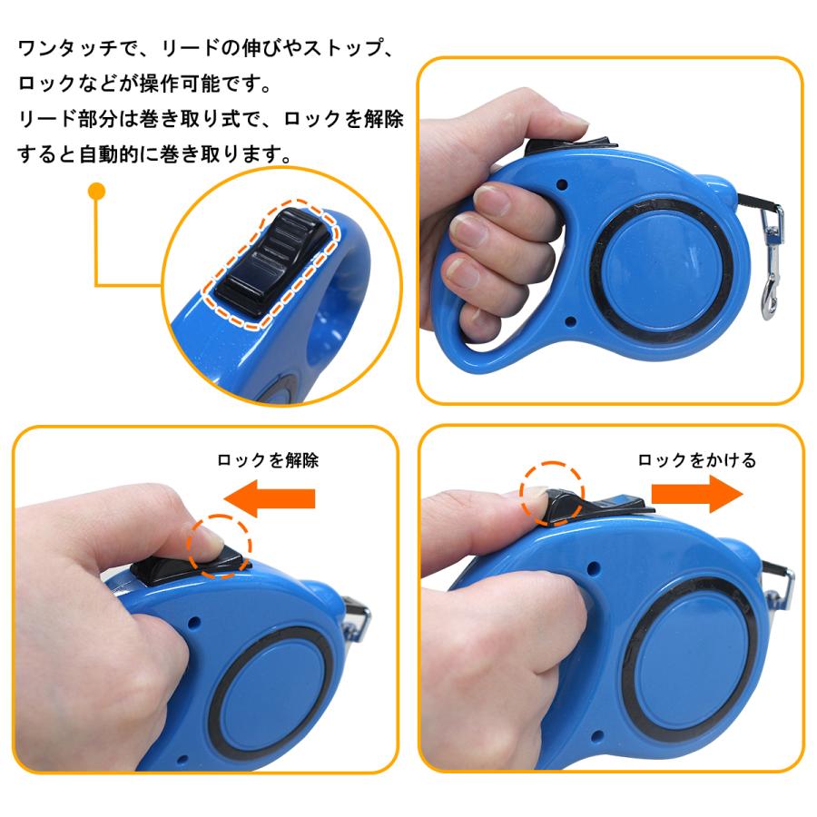 便利なロック機能付き!犬用伸縮リード 5m/5メートル 自動巻き取り ブルー 青 散歩用リード コンパクト ペット用品 散歩グッズ :pet-d-005-bl-01-a:エーネクストショップ 通販 伸縮リード 犬用 青 ブルー 自動巻き取り ロック付き 5m 散歩用 ペット用品