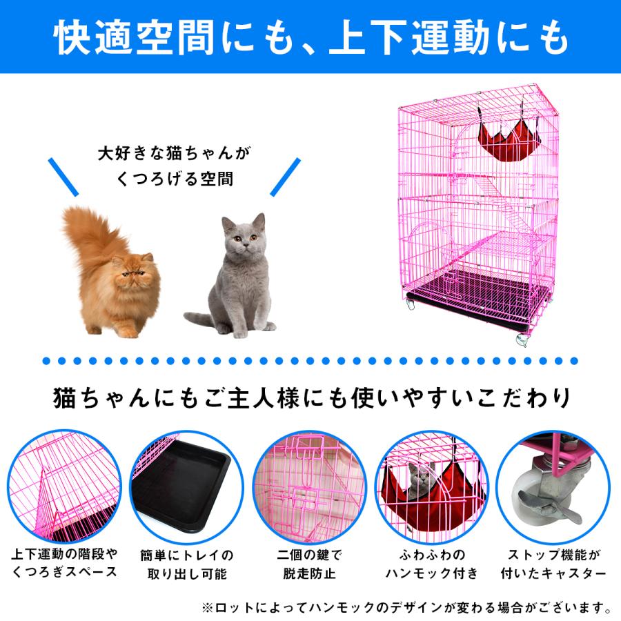 Lサイズ 2段 猫 キャットケージ キャスター付 ペット ゲージ