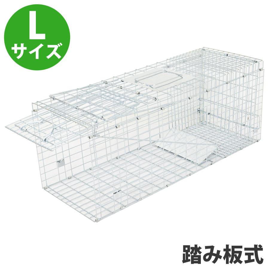 てじは2点セット　Lサ イズ 捕獲器 保護 小動物用アニマルキャッチャー アニマルキャッチャー Lサイズ｜捕獲檻