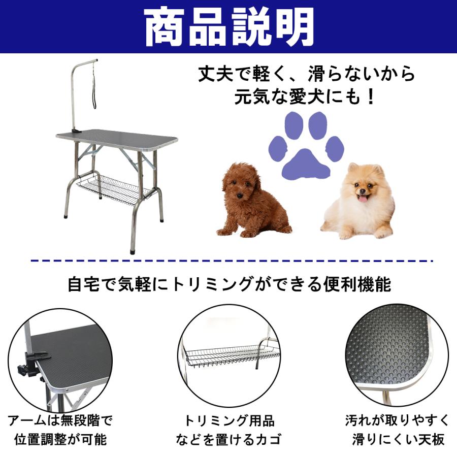 高さ調整可能 トリミングテーブル 60×100cm 折りたたみ式 高さ調整可能 トリミングテーブル 60×100cm 折りたたみ式