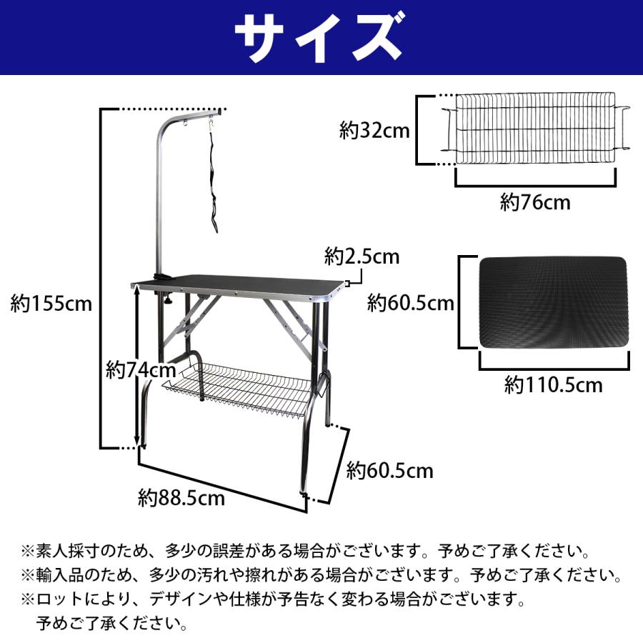 トリミングテーブル ハイタイプ FT-1 折りたたみ 110cm * 60cm