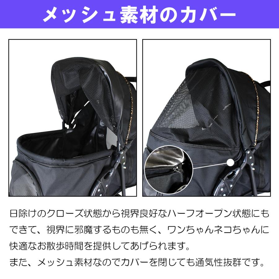 ペットカート折りたたみ大型犬メッシュ通気性キャリーカート犬猫多頭黒ブラック ペットカート キャリーカート 折りたたみ式 小型犬 中型犬 猫 ブラック