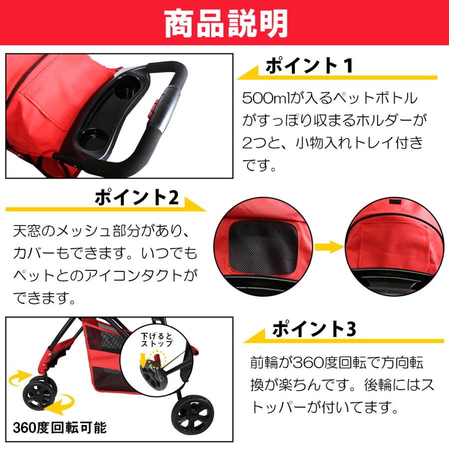 ペットカート キャリーカート 折りたたみ式 小型犬 中型犬 猫 レッド