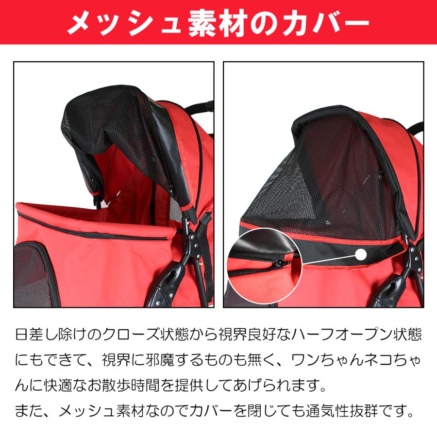 ペットカート キャリーカート 折りたたみ式 小型犬 中型犬 猫 レッド