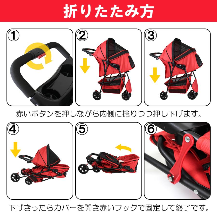 ペットカート キャリーカート 折りたたみ式 小型犬 中型犬 猫 レッド