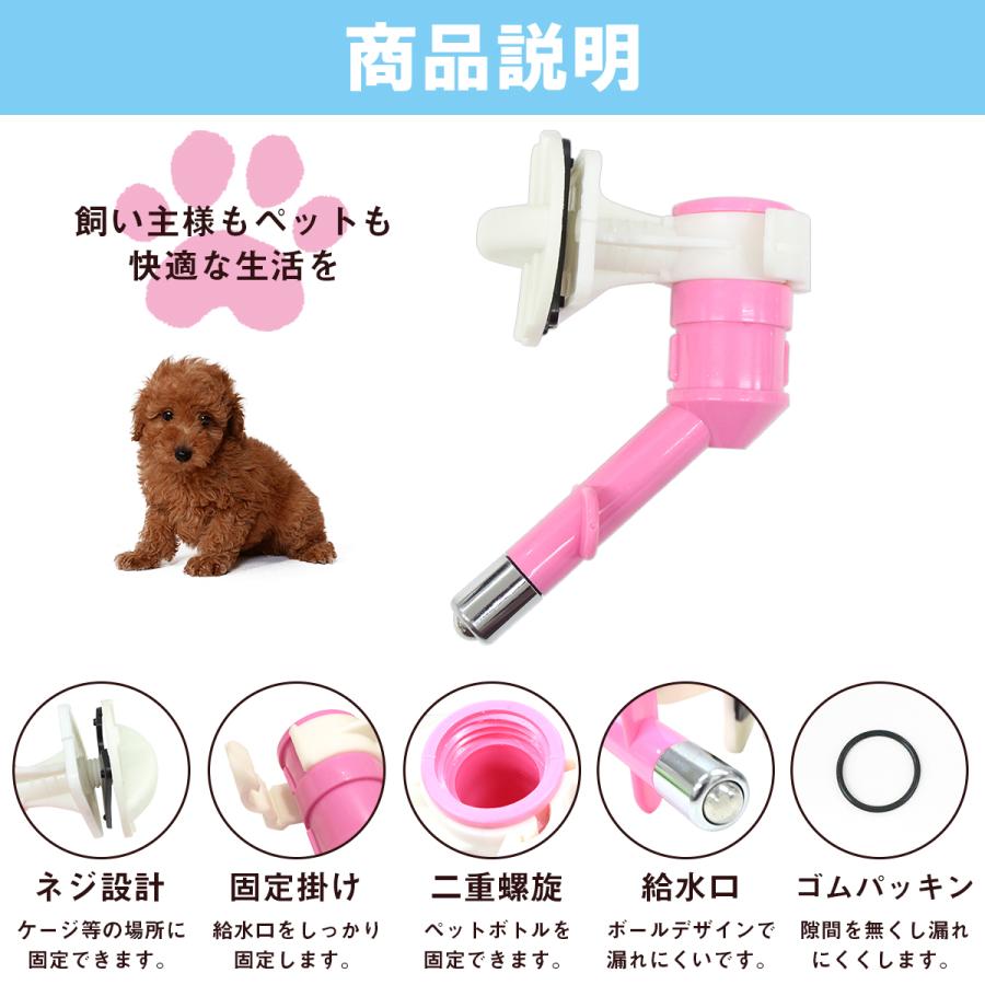 訳アリ商品 水飲み用 ペットボトル式給水器 500mlペットボトル対応 ピンク ペット用品 犬用品 猫用品 水飲み場 ペットグッズ Pet Z 001 Pk 01 A エーネクストショップ 通販 Yahoo ショッピング