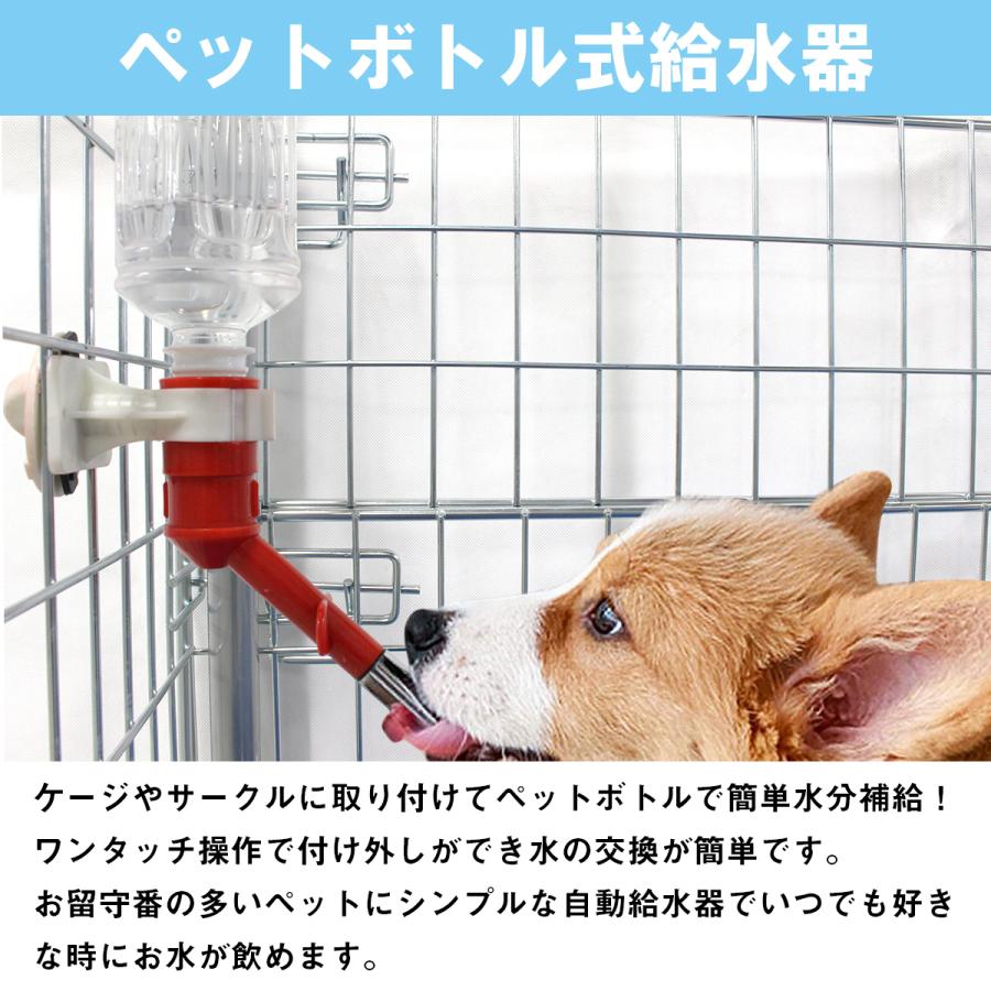 訳アリ商品 水飲み用 ペットボトル式給水器 500mlペットボトル対応 レッド 赤 ペット用品 犬用品 猫用品 水飲み場 ペットグッズ Pet Z 001 Rd 01 A エーネクストショップ 通販 Yahoo ショッピング