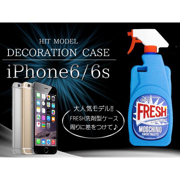 オシャレなスプレークリーナー型 シリコンケース Iphone6 6s 用 スプレーボトル型ケース ソフトケース Phnc A 008 02 01 A エーネクストショップ 通販 Yahoo ショッピング