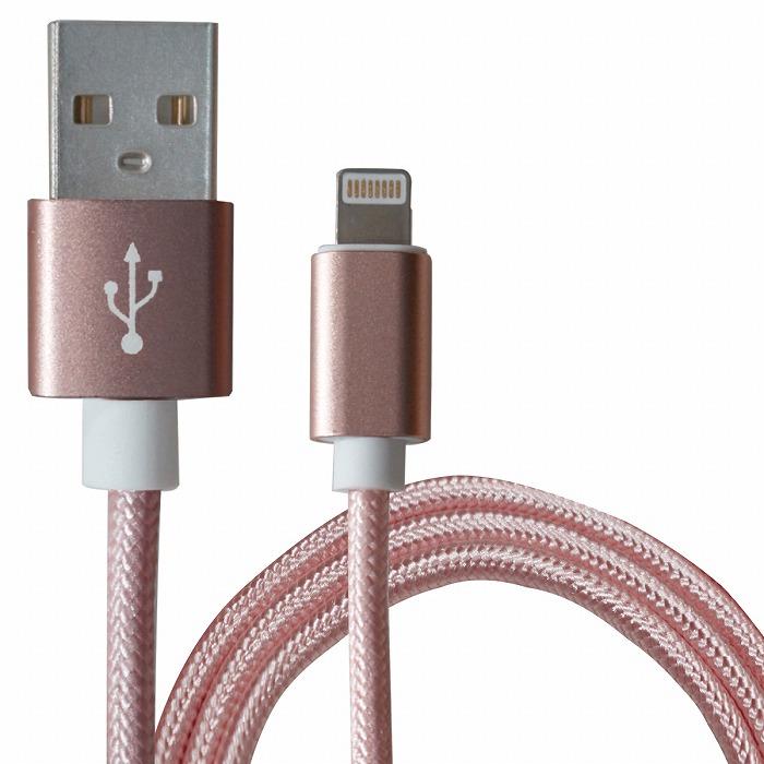 0.5m/50cm】ナイロンメッシュケーブルiPhone用 充電ケーブル USB
