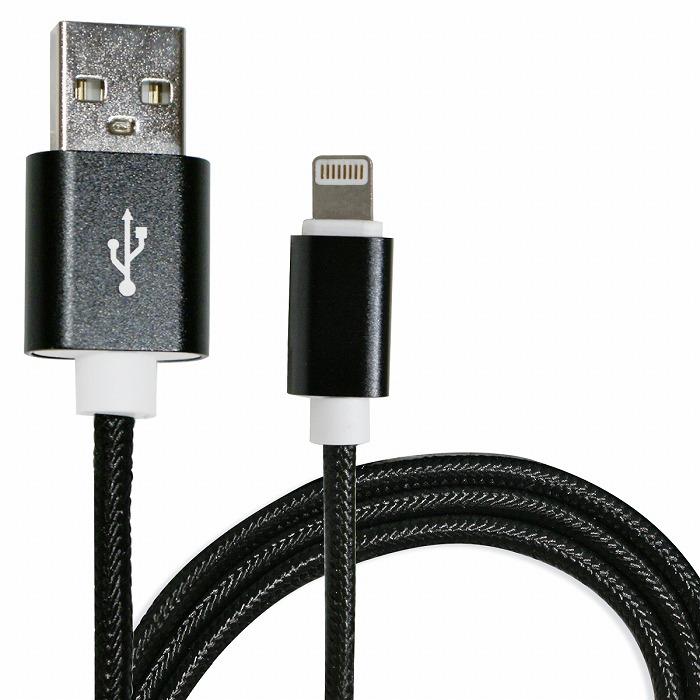 1.5m/150cm】ナイロンメッシュケーブルiPhone用 充電ケーブル USB