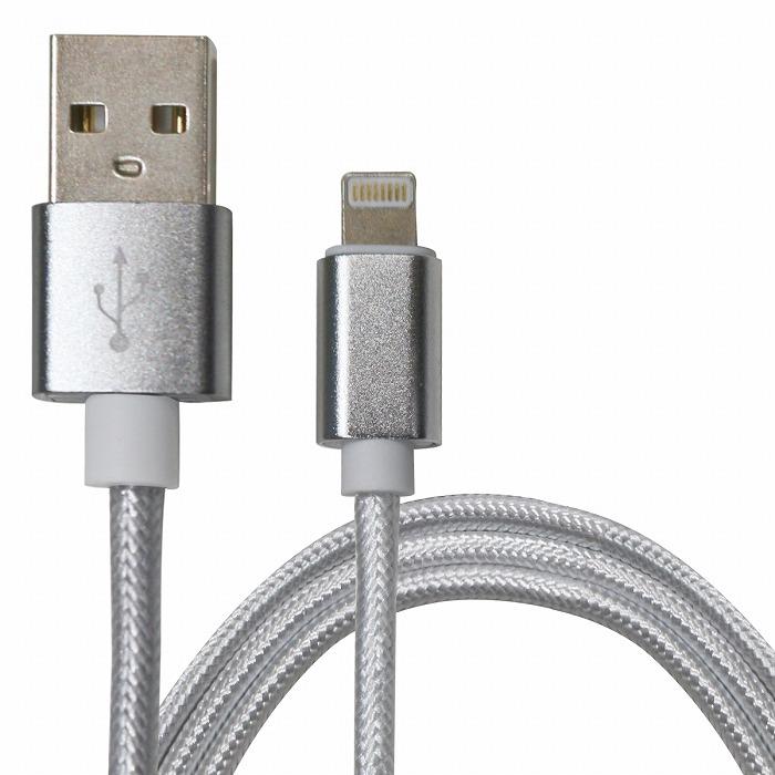 1.5m/150cm】ナイロンメッシュケーブルiPhone用 充電ケーブル USB