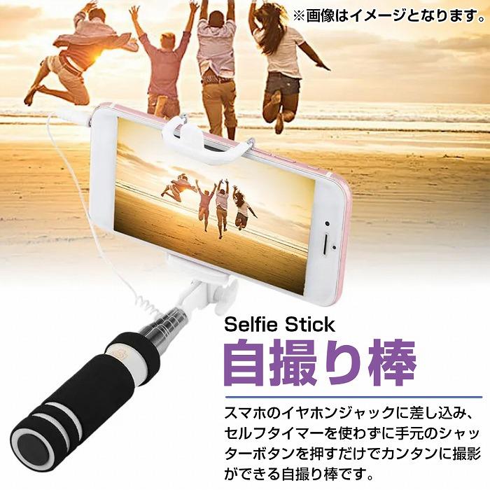全長59cm】超ミニサイズ セルカ棒 自撮り棒 グリーン/緑 コンパクト