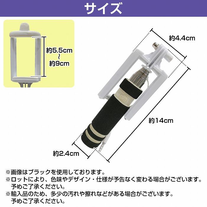 全長59cm】超ミニサイズ セルカ棒 自撮り棒 グリーン/緑 コンパクト