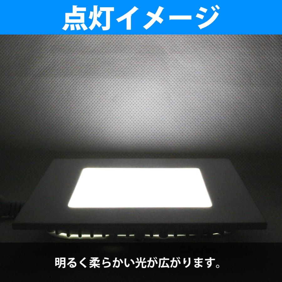 超薄型 LED パネル 4w 12V/24V 6500K ルームランプ 照明 LED照明 薄型照明 天井 パネル照明 キャンピングカー 船 ...