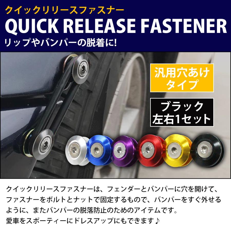 訳アリ品 OneWheel XR用 バンパー部品　黒色　ブラック色 送料220円】[黒 ブラック]アルミ製 クイックリリース バンパー