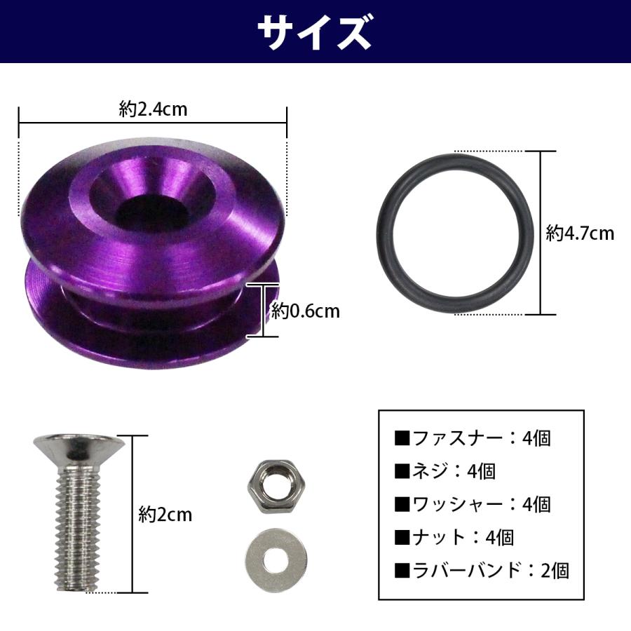 送料220円】[紫 パープル]アルミ製 クイックリリース バンパー