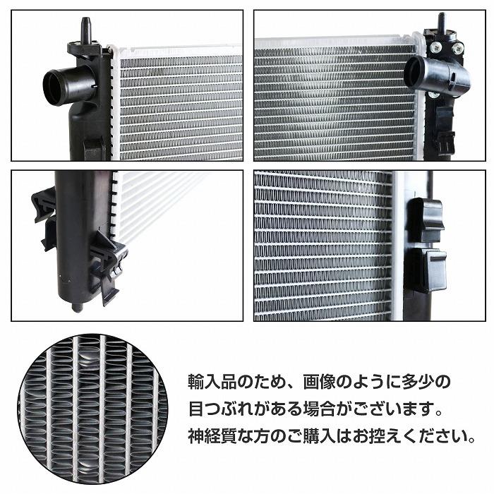 ラジエーター 三菱 アウトランダー DBA-CW4W DBA-CW5W 4B11 4B12 CVT用 