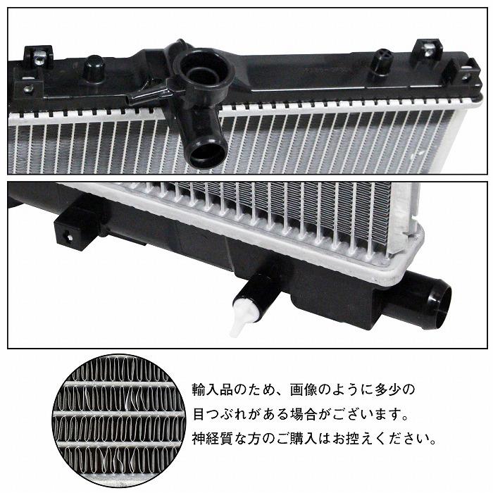 ワゴンr mh21 ラジエーター ラジエーター スズキ ワゴンR MH21S MH22S MH23S H15/9〜 MT AT車 K6A