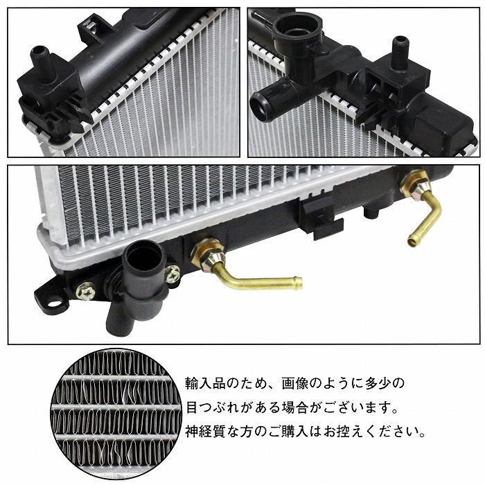 ラジエーター ダイハツ ミライース LA300S AT/CVT ノンターボ用 16400