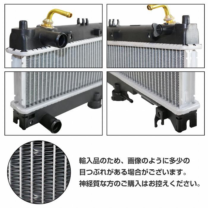ラジエーター スズキ ジムニー JB23 JB23W 1型-6型 1998-2008 H10-H20