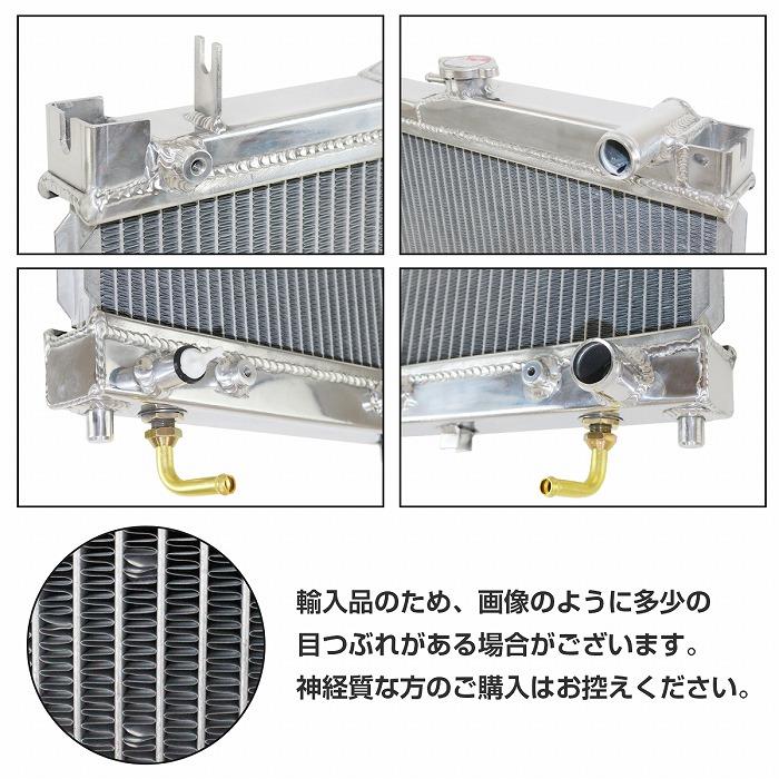 2層 フルアルミ ラジエーター ジムニー JB23 JB33 JB43 AT 17700-80A10