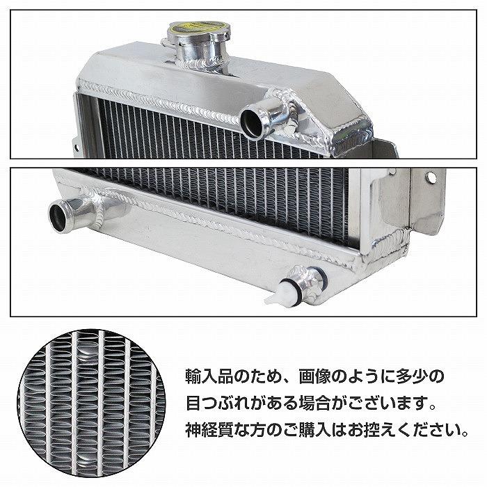 アルミ製 ラジエーター 日産 ダットサン サニー B110 A12 A型 アルミ
