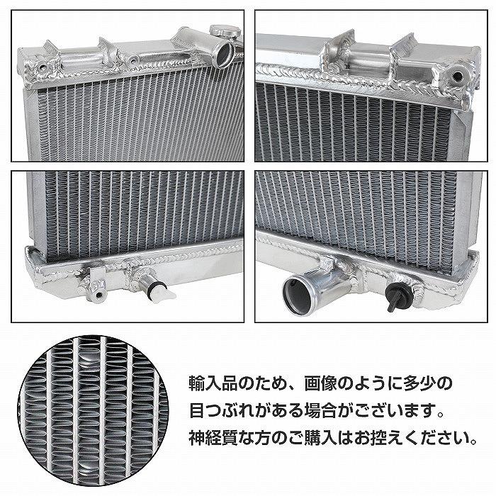 アルミ製 ラジエーター 1JZ トヨタ JZX100 110 チェイサー マーク2
