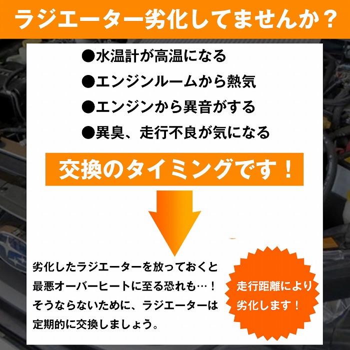 アルミ製 ラジエーター NSR250 NSR250R MC21 MC28 ホンダ アルミ