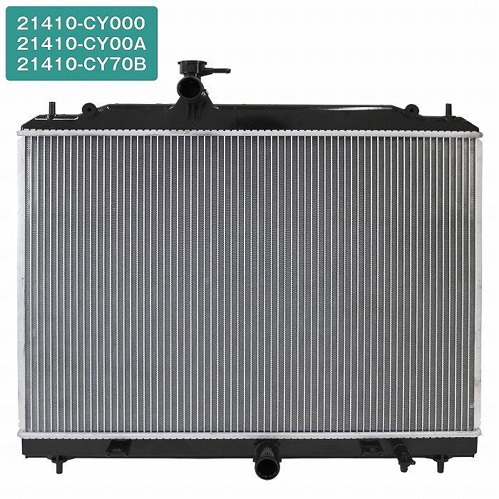 セレナC25ラジエター本体 日産 セレナ C25 ラジエーター 21410-CY000 21410-CY70A /B/C 17700