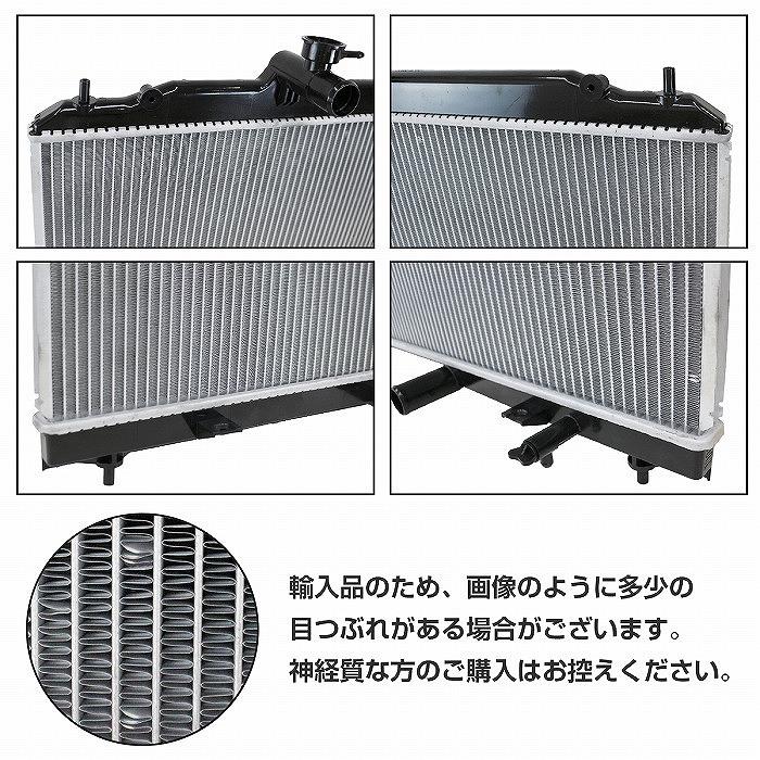 日産 セレナ C25 ラジエーター 21410-CY000 21410-CY70A /B/C 17700