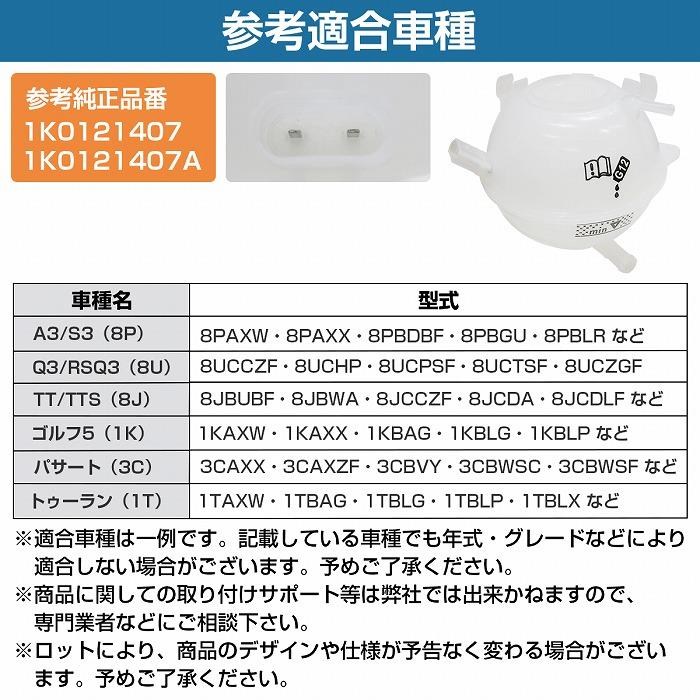 エラー説明用 エラーコード：387、391 の場合 | OKI