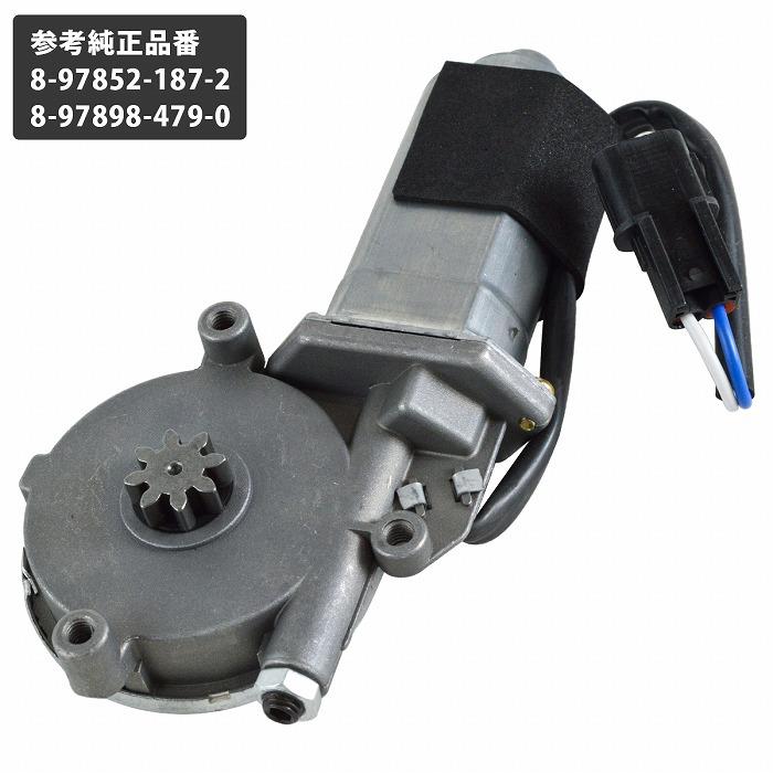 エルフ NKR66 NKR71 NKR81 NPR81 運転席 パワーウィンドウ