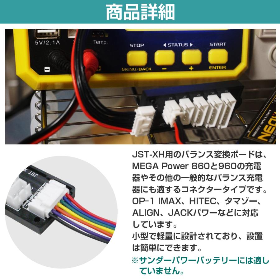 せ*い様 6セルバランス充電用ホルダー(6,4,2セル対応) 6セルバランス充電用ホルダー(6,4,2,1セル対応) - メルカリ