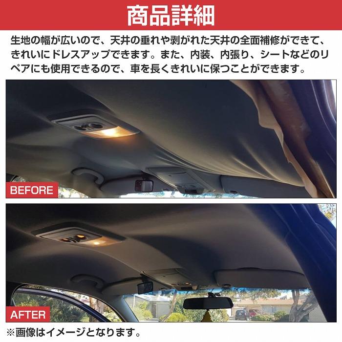 Bタイプ] メッシュジャージ調 ベージュ 1.7m 幅170cm×長さ 5m自動車 