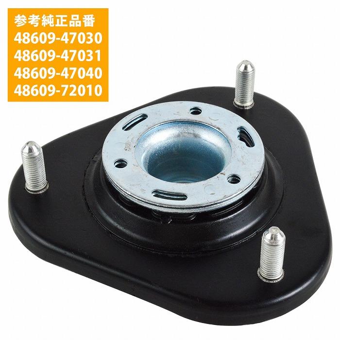 プリウス 30系 ZVW30 フロント アッパー マウント 48609-47030 48609