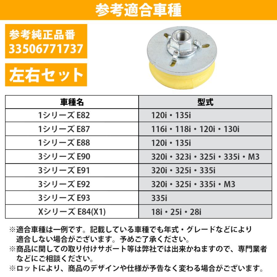 BMW 1シリーズ E82 E87 E88 3シリーズ E90 E91 E92 E93 X1 E84 リア