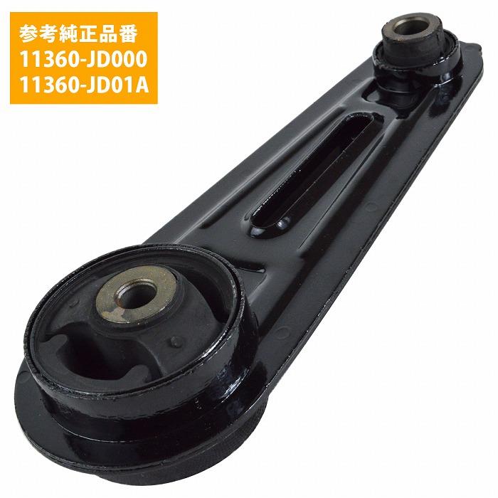 日産 セレナ C26 エンジンマウント 左側 助手席側 L側 11360-JD000