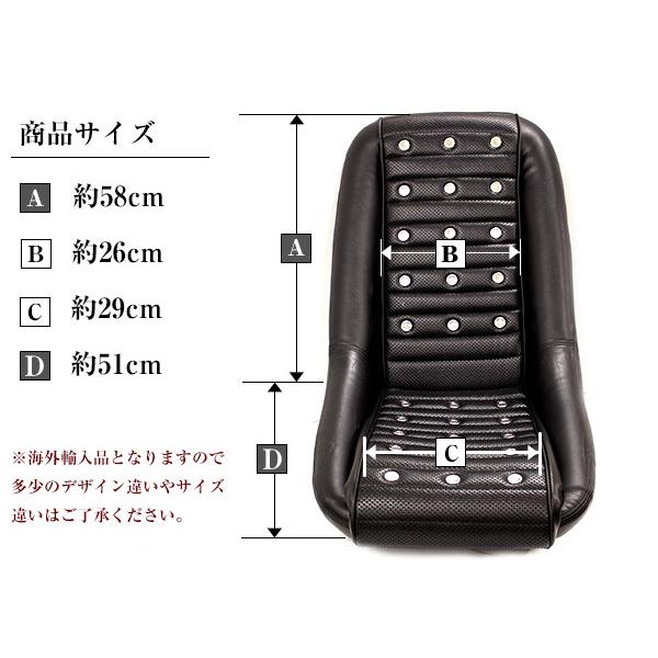 復刻版！ バケットシート レプリカ 旧車 レトロ PVCレザーシート 
