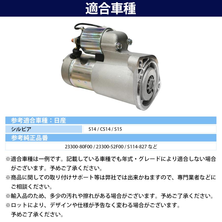 新品 日産 SR20DET 180SX S13 S14 S15 シルビア SR20DE 新品 日産 SR20DET 180SX S13 S14 S15 シルビア SR20DE