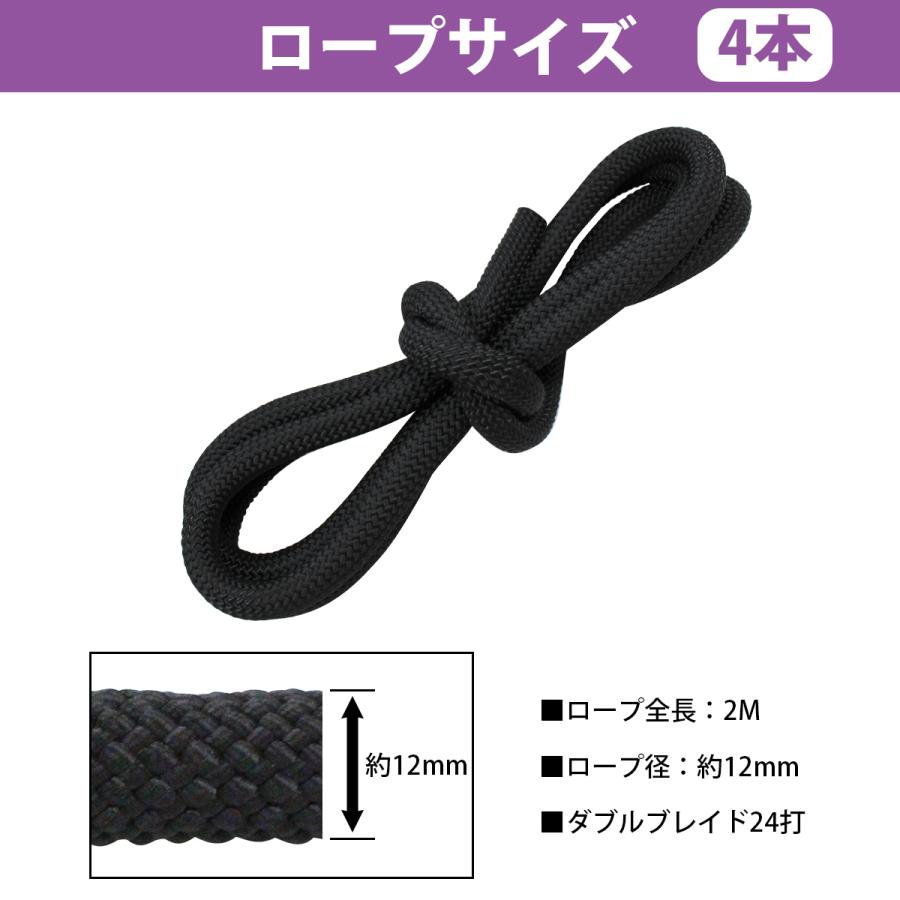 4セット』 ボートフェンダー 580×190mm フェンダー ロープ 2m 黒 