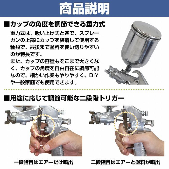 ウォーターセパレーター付』重力式 塗装ガン エアースプレーガン 400cc