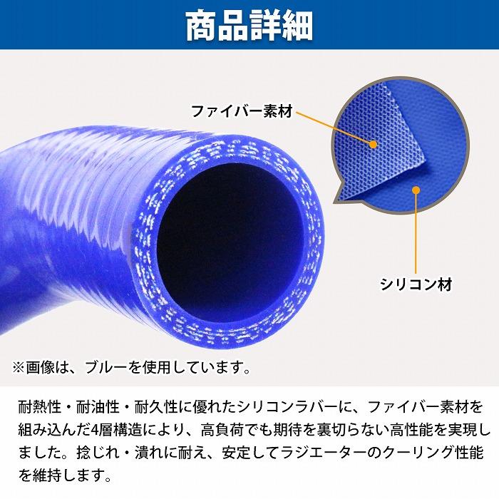 ホンダ シビック EK系 ラジエーターホース 2P レッド 赤 耐熱 耐久 4層