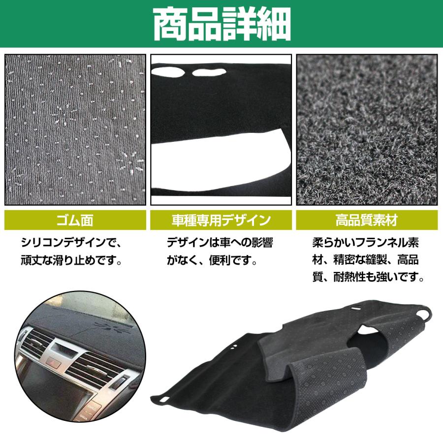 ダッシュマット レクサス LS460 LS600 h 2006-2012 前期 ダッシュ