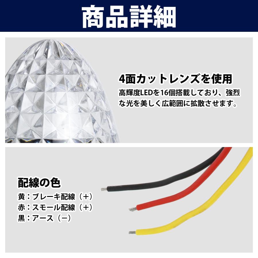 トラック LED サイドマーカー 24V 2段発光 16LED ブルー 10個 路肩灯