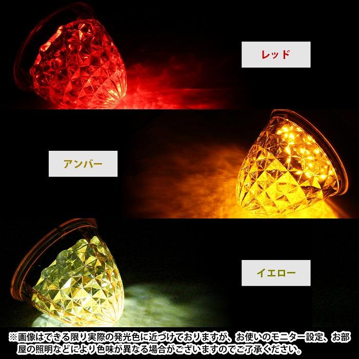 送料480円】『1個 24V』『黄色/イエロー』16 LED サイドマーカー 山型